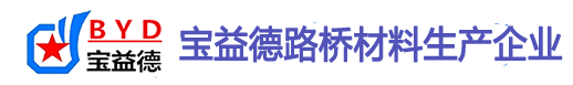 潜江桩基声测管